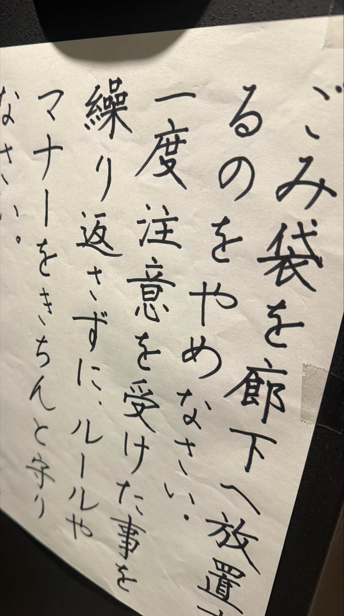 ykrthys's tweet photo. 黙っとけ管理人泣かしたんねん https://t.co/H2T8f8xwgz