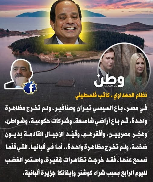 YSgZOmgLBLJHDsj's tweet photo. بقينا معيرة وسط الامم
عشان بقينا شعب حقير وساكت علي كل ده https://t.co/L4j6qbU1gG