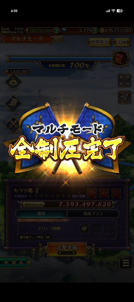 miyabozu's tweet photo. #ロマサガRS

全制圧(*´∇｀*)ｵﾂｶﾚｻﾏｰ!

シムメシュの脚に惹かれてガチャ回したけどシャムマベルでした。
もうジュエルないので愛でます。

, https://t.co/HvCx9gtO7Q