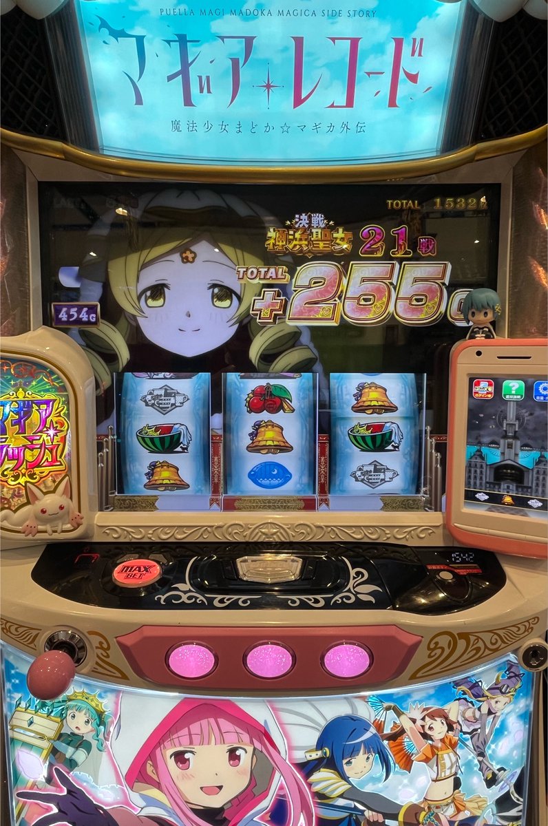 ossarupapa's tweet photo. 昨日のポストできてなかった🤣

チーム九州withおにぃ

神浜のまどか復活初めて見れて
マミさん救ってみんなの財布も救って
最高のメンバーで最高の結果出せてよかった！

改めて兄さん、かまぼこさん、さんたろうさん、ふぇぶりさんありがとうございました😭

使い245k 回収218k 勝ち！！🏆 https://t.co/rs47xWUwDx