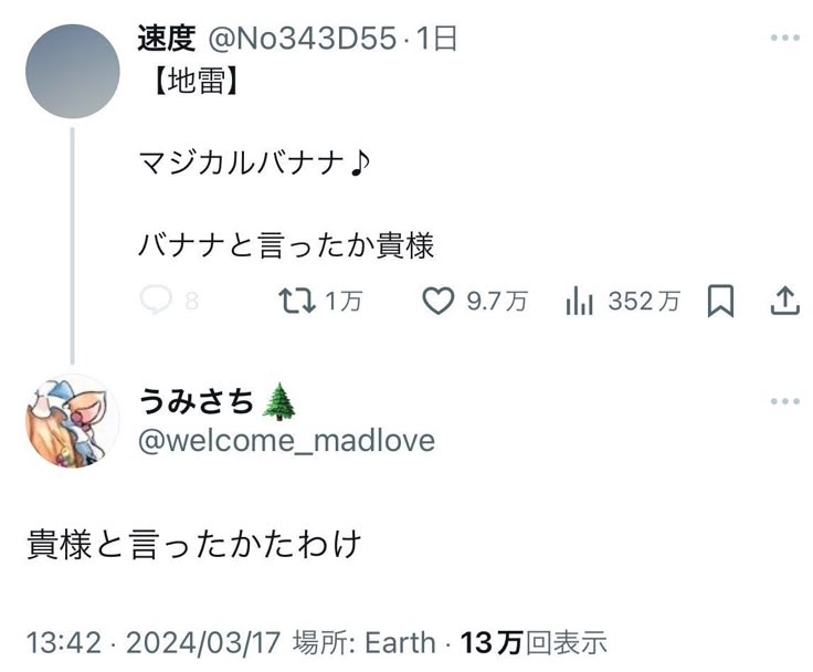 hayakore's tweet photo. https://t.co/MiP1XZT8FX