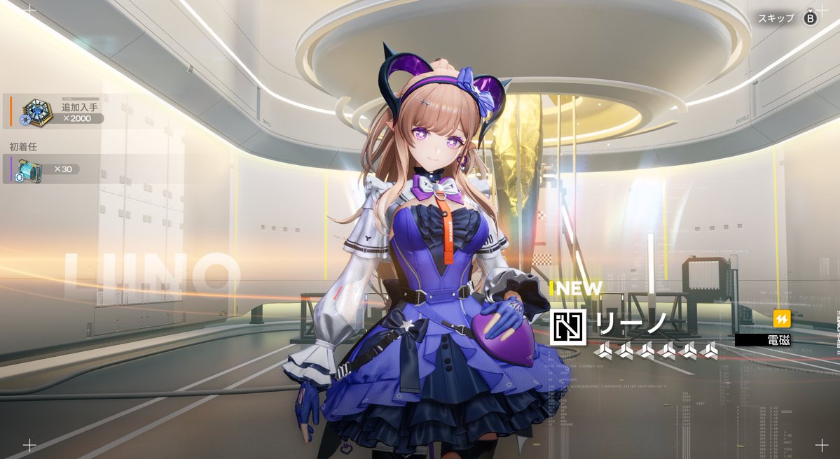 ンィーですがリーノちゃん60連餅武器30連で許してもらえました皆さん