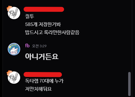 cranekick114's tweet photo. 이성을 쓰지 않아도 용문폐를 주는 컨텐츠라서 울면서 도는거래도요 https://t.co/h6oIZ3ncAD