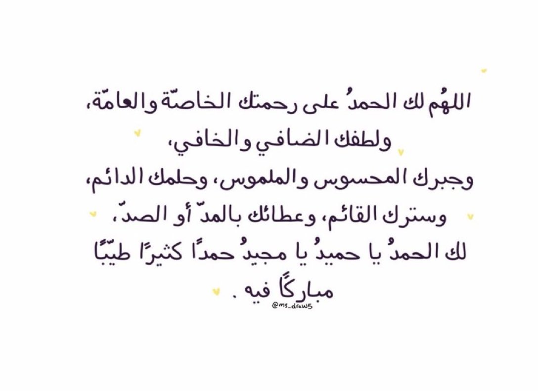 zikr___ tweet picture