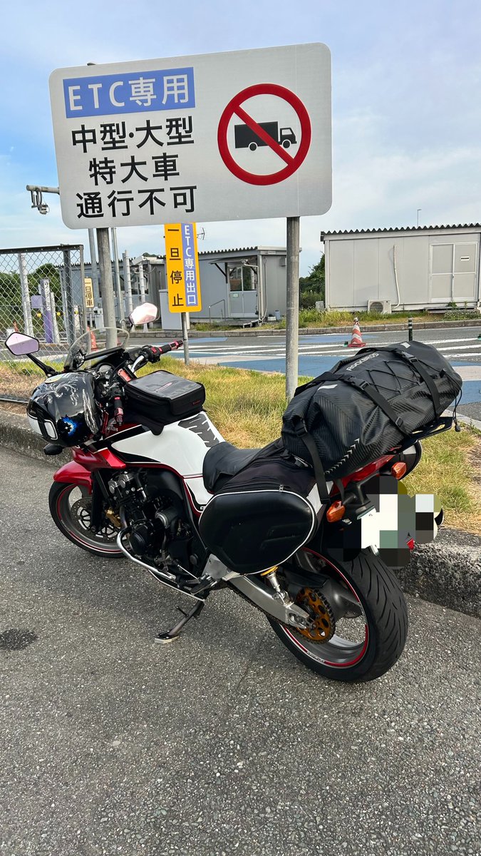 TonNobu52006's tweet photo. #バイク乗りと繋がりたい  #バイク好きと繋がりたい  #ツーリング
今日からお盆休み✨️
久しぶりのツーリングです☺️
今回は 4泊5日🏍₃₃₃島根➞舞鶴へ
戻りで四国へ突入予定です

熊本を出発して1時間 
福岡の須恵PAで😗🚬💭 https://t.co/PjQrjTqRc6