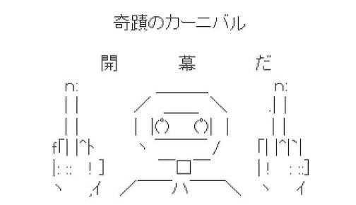 hallowworld1's tweet photo. @nikkei お前ら、準備はできたか？　2000年代に見え始めてたバラマキと借金の限界。それを財政ファイナンスで延命したアベ。そこからさらに現実逃避しようとしたシカイチ。だがな日本国民、もうここが終着点なんだよ。ここで終わりだ。 https://t.co/ttdravQhkP