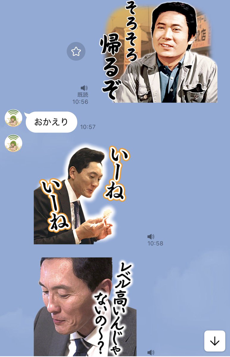 Y3auek's tweet photo. スタンプ使いたがりだから絶妙に会話が成立してないがち https://t.co/aeFt8svH4i