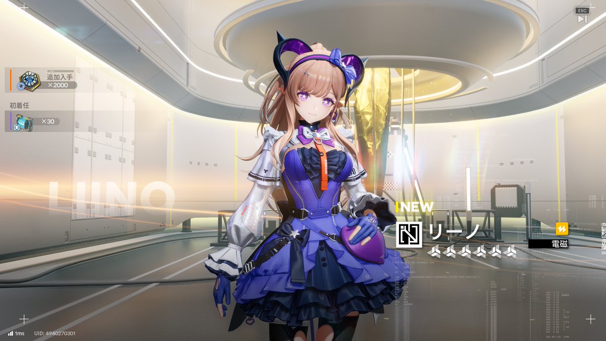 merimerumerigon's tweet photo. リーノすり抜けなかったー！(´；ω；｀) https://t.co/j2AjlqfWgw