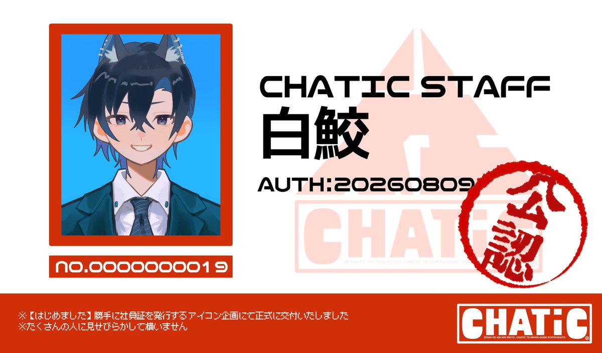 TomatomatoM9A1's tweet photo. @rRvLRugBWD53581 お待たせいたしました！
入社おめでとうございます㊗️ https://t.co/4VJIqSWFsW
