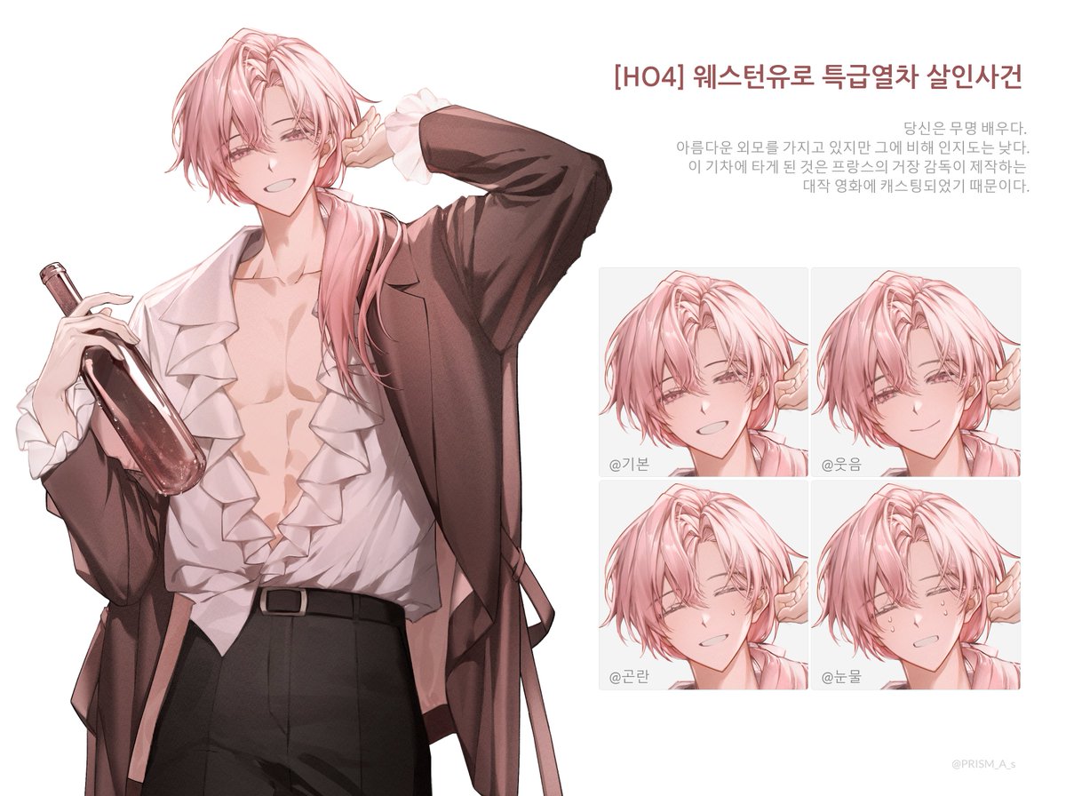 PRISM_A_s's tweet photo. [COC] 웨스턴유로 특급열차 살인사건 ─ HO4 https://t.co/A68hxS7ydm