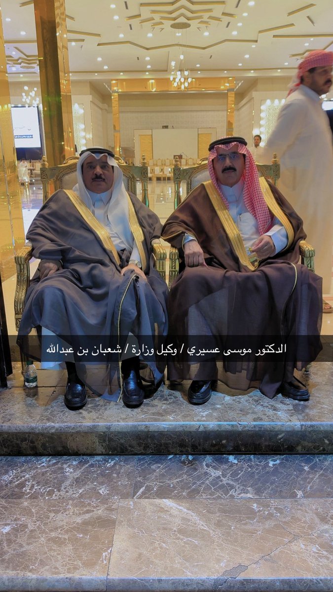 ha_as_1's tweet photo. في زواج عبدالعزيز أبن  الدكتور سعد بن عبدالله الخليل التقيت بشخصيتين وهما الأستاذ شعبان بن عبدالله عسيري وكان يشغل منصب وكيل بالمرتبة الخامسة عشرة في أمانة منطقة المدينة المنورة .. والدكتور موسى العسيري ومن خيرة الرجال اللي قابلتهم . https://t.co/JvnbHjHTDb