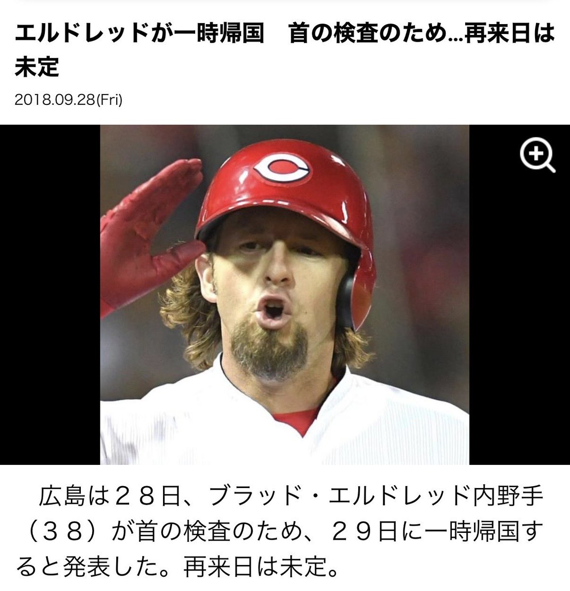 Start5qqh's tweet photo. @FIRE1467008XRP @KOIGUNDAN_CARP @carp_buun 時期的におかしくねぇよw首の痛みと右手関節の痛みそれと他球団からのオファーが来んかったり、色々重なって引退したんだぞ😂アホすぎだろ君wwwww https://t.co/07NniJWnVO