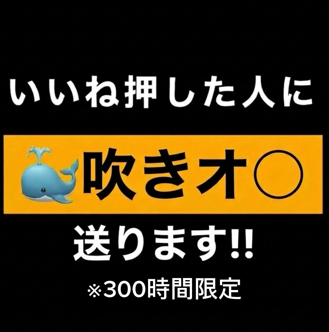 CharleneZe45618's tweet photo. ※３００時間だけ！！！ https://t.co/kXVQzhaHfK