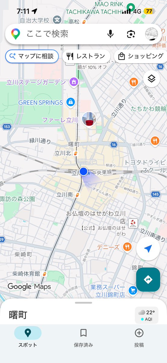 sscmin's tweet photo. 知らぬ間に立川に来ていた件 https://t.co/JjAHz4avDT