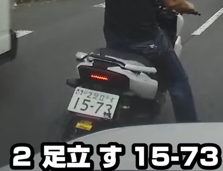 simo64122132's tweet photo. 「今すぐ逮捕して欲しい！！」凶悪な煽り運転の一部始終を公開　埼玉県警察管轄の事件 https://t.co/RuEv72LrwC @YouTubeより 

変質者です。 https://t.co/YJcaokMm8f