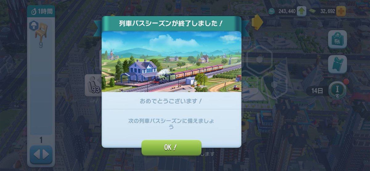 shobonos's tweet photo. おわったああああぁ https://t.co/7YDOEBi3hm