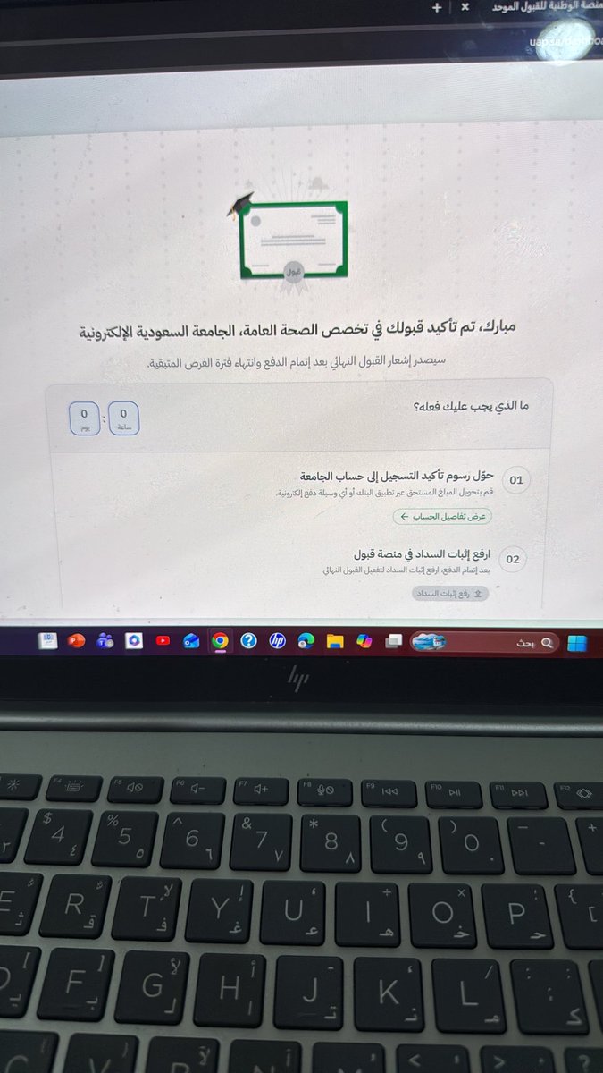 vw0_55's tweet photo. عندي استفسار بخصوص القبول جامعة السعودية الاكترونية جاني قبول في الجامعة، لكن ما قمت بسداد رسوم القبول وانتهت مهلة السداد، وحاليًا حالة القبول عندي معلّقة هل يعتبر القبول ملغي وهل أقدر أستفيد من الفرص الإضافية أو أقدم على خيارات أخرى؟@uap_moe https://t.co/GAQKmVC1Sj