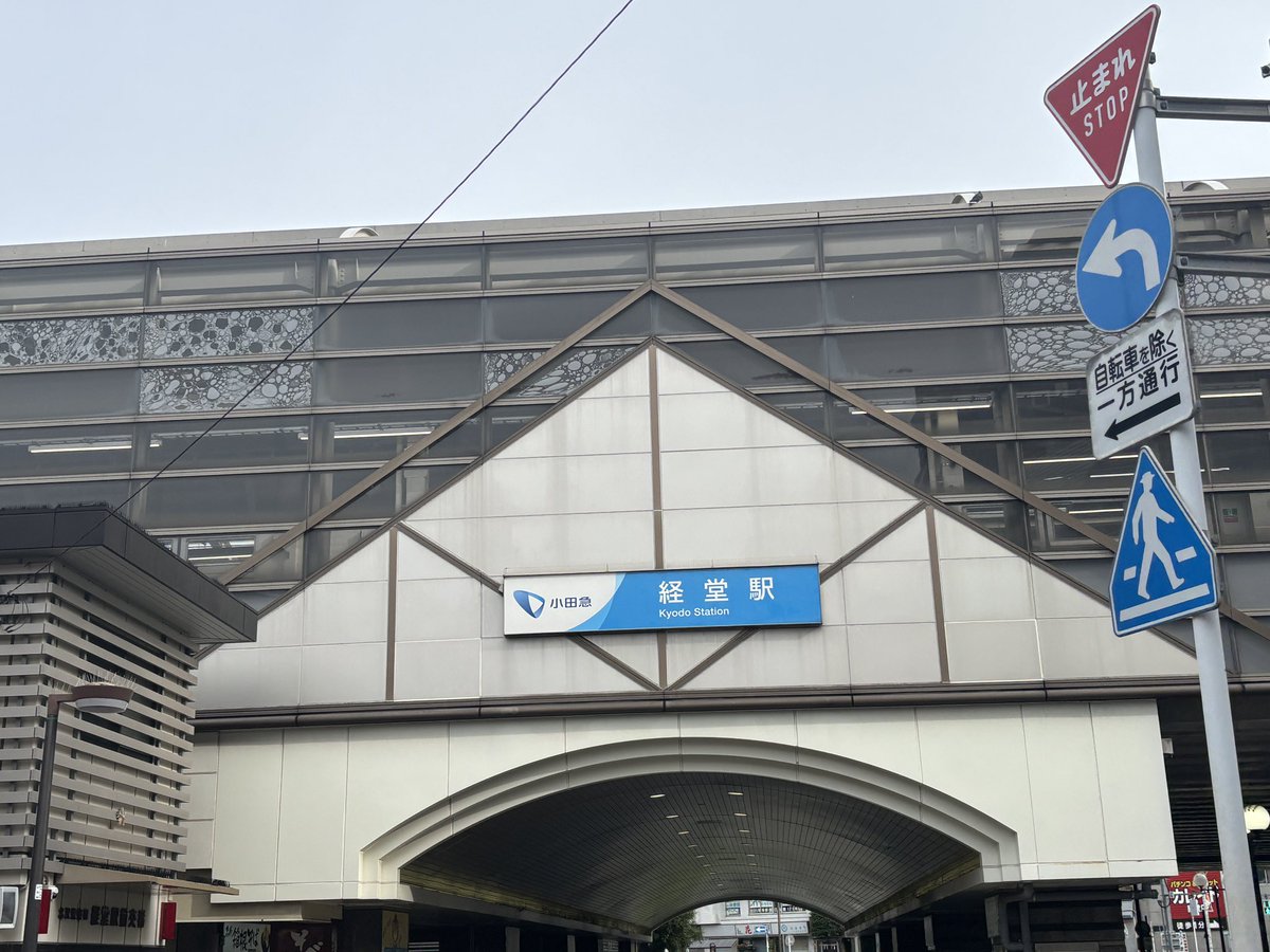 YczPb's tweet photo. 世田谷・息子のアパート滞在3日目
洗濯してから外出
経堂駅まで15分の道のりも慣れてきた
天気、いつまで持つやら
#一人旅 https://t.co/6RZMngAfta