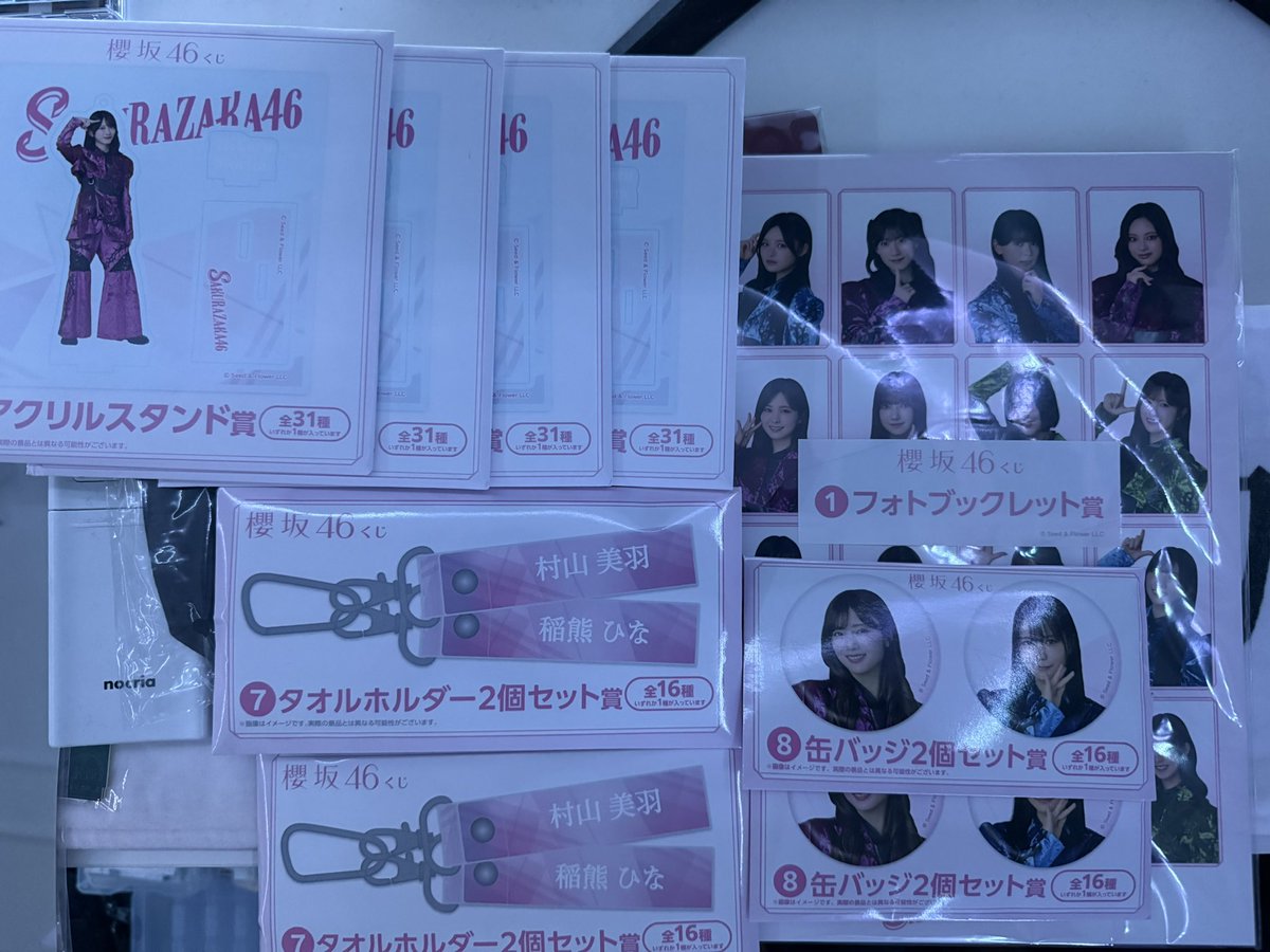 cdl_moon0's tweet photo. やっとゲッツできたわ
仕事終わりにローソン向かって店員さんに

俺:何時から引けますか❓

外人店員さん:7ジカラダヨ(ﾆｺﾆｺ😎)

俺:おーけぃ！7時ムカウヨ！！

って言ってオールでげっちょ笑

10回引いて割と神引きかましてる感じある

開封の儀式するかあ🥰 https://t.co/Uv8AmUOTuH