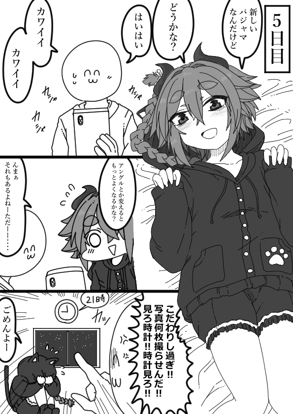 __saru__'s tweet photo. 女装がだんだん好きになるミコト君㉞ https://t.co/mMyqN92vdp
