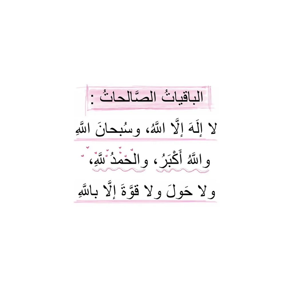 s_jaryah10's tweet photo. https://t.co/grwVIuGdEo
