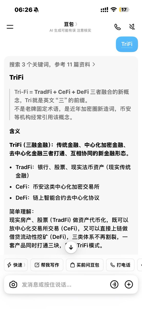 web3coolboy's tweet photo. 0xd6afb3348d7668fcd87dcabf8bab9530c8ac7777
顶级角度 https://t.co/q8KlDBYbuW
