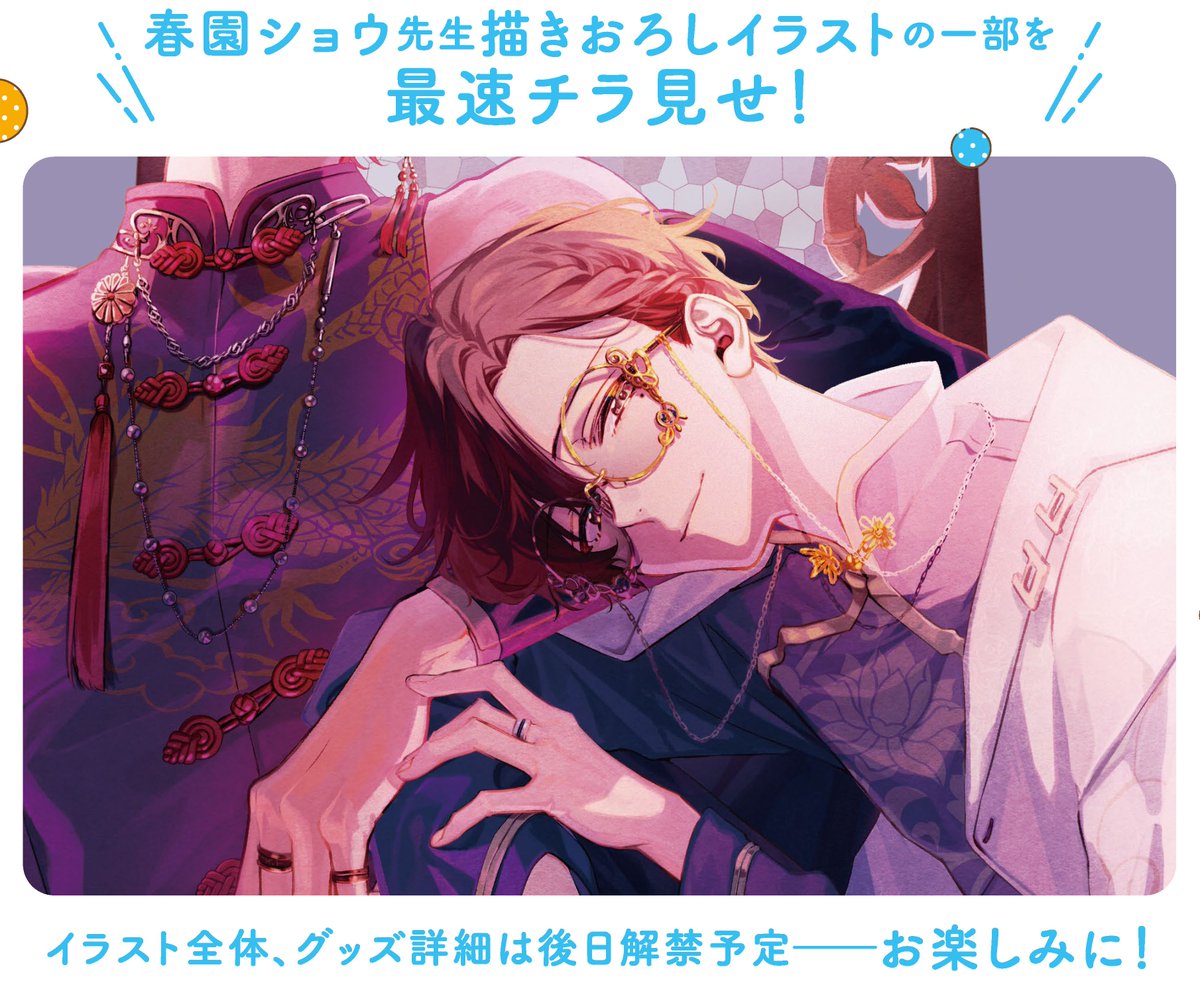 SasakiANDMiyano's tweet photo. 【グッズ情報】
京まふ2026に出展予定の #佐々木と宮野 描きおろしイラストをチラ見せ最速解禁💜
昨日発売のジーン9月号にも記事掲載中！

▼開催情報
京都国際マンガ・アニメフェア2026
9/19(土)・20(日)
ブース:みやこめっせ1F、ブース112

▼詳細はタピオカ公式Xで更新予定
https://t.co/ODFlHYx1SC https://t.co/knoKclVRCI