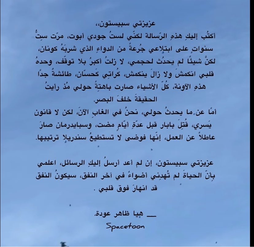 FedaaKhaled8's tweet photo. https://t.co/0kmKih3ANH
