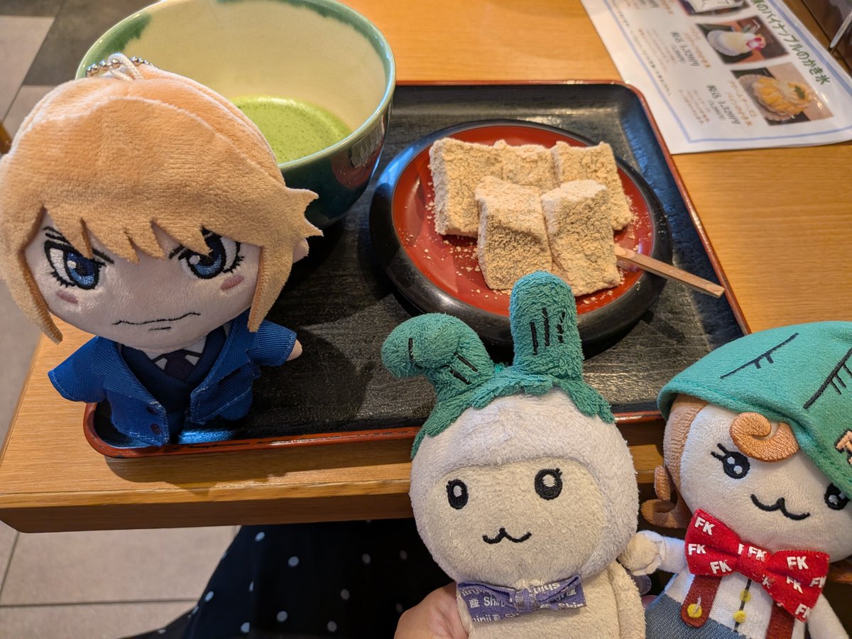 knotnegip's tweet photo. マオにいさん
これが文之助茶屋のわらびもちッピ https://t.co/HFJApk4Nvq