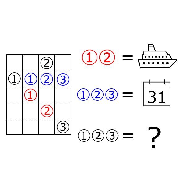 expitzconsult's tweet photo. 【今日の謎解き#27】
この問題、3分以内に解けますか？ 
ひらめいたらぜひリプや引用RPで教えてください！ 

他にもたくさんの謎解きを遊びたい方は「謎解き千本ノック」をぜひプレイしてみてください！
#謎解き #なぞなぞ #脳トレ #クイズ #ひらめき https://t.co/2DXa5P98qS