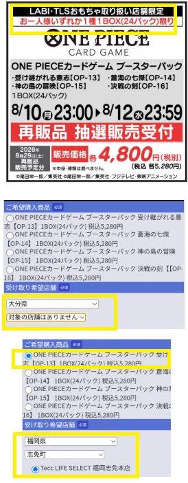 やまめ様 購入ページ あめふり on X: 
