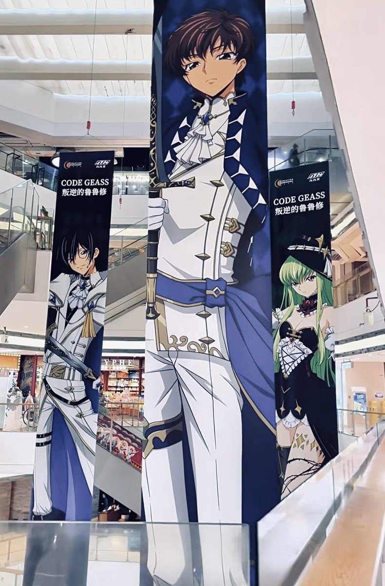 aemiami__'s tweet photo. code geass promo in shanghai for the joyouth pop-up https://t.co/SaBd2ScS7a