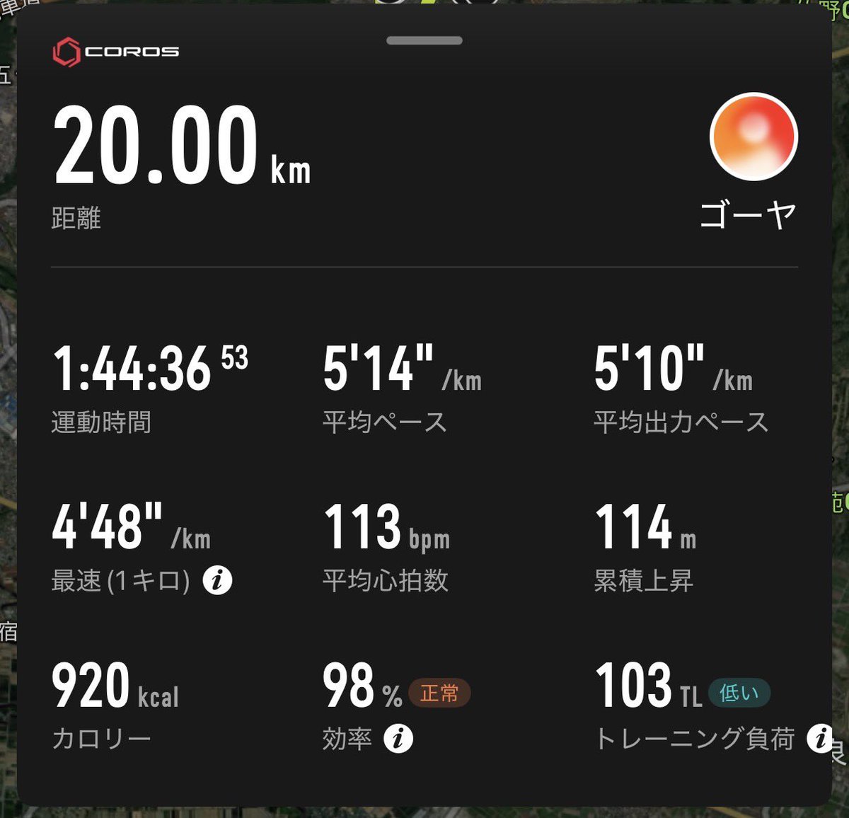 runningfashoooo's tweet photo. 20kmjog

昨日はLTインターバルにして分割とは言えいつもより速いペースを取り入れたけど疲労感は特に変わらず

台風の影響次第では明後日の夜勤含めて2日連続レストになるけどリフレッシュできるから問題ないな🥹 https://t.co/ToJ2b6DWYT