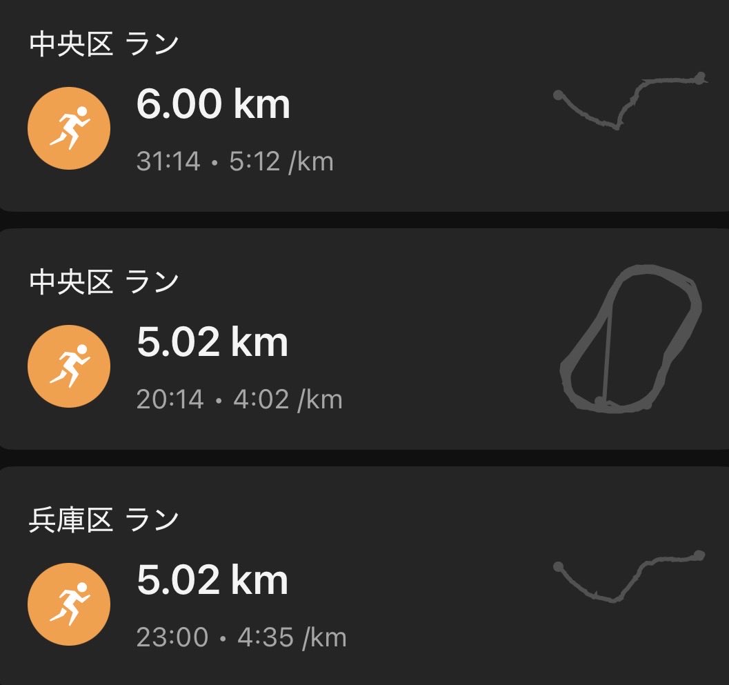 JjSyoki's tweet photo. 朝ラン🏃

16km

今日は涼しくて走りやすかった🤤 https://t.co/r9bjnqt3Lj