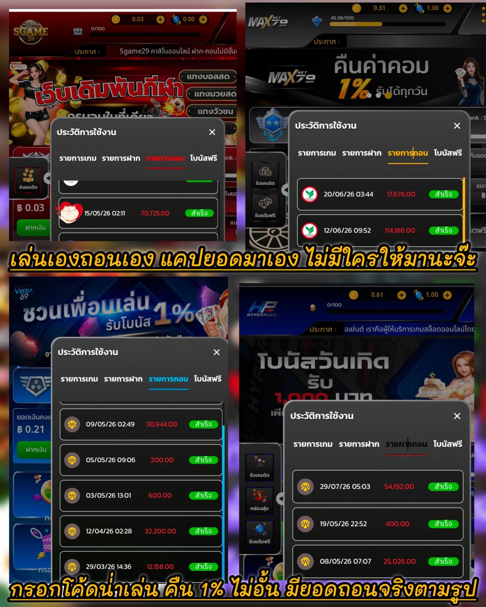 Game_over888_'s tweet photo. ⚡️อัปเดตเว็บยังฝากเล่นได้ ยอดตามนี้⚡️

🎁Veera ยอด 32,200  https://t.co/fCYPGSNvde

🎊Max ยอด 114,186 https://t.co/QVmlkZg8Op

🏖️HP+ยอด 54,192 https://t.co/2lmBLzG3C5

🌈upper ยอด 32,200 https://t.co/jODkAy2JiD

💥Sgame ยอด 70,725 https://t.co/Eao0Bbh2KH https://t.co/3aI4mXTjIc