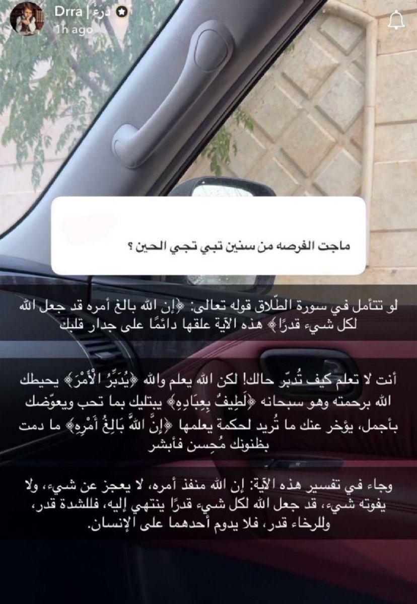 hms_sss's tweet photo. كلام يغيرك ١٨٠ درجه. https://t.co/Bed0nJbMeu