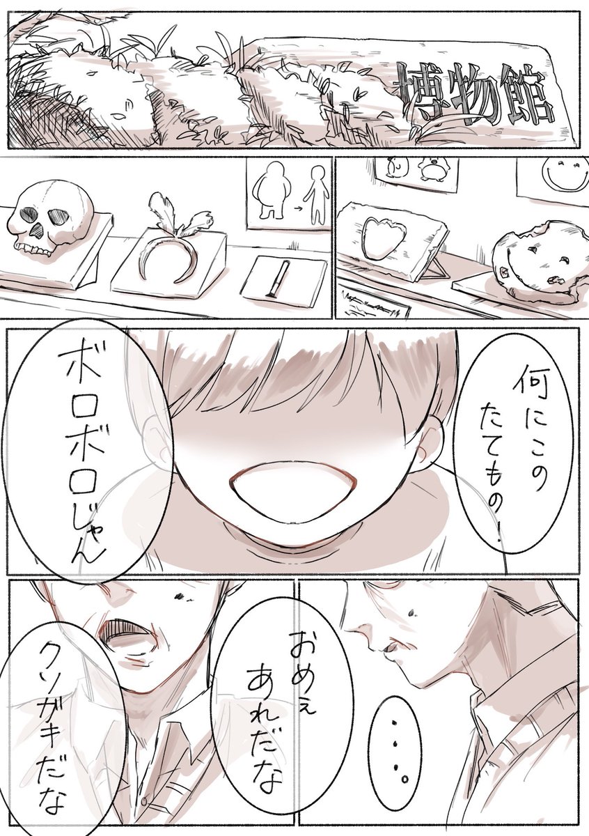 hikae_naru's tweet photo. エピローグ…？
 #ニコニコ老人会RUST https://t.co/DKBpiRJXIs