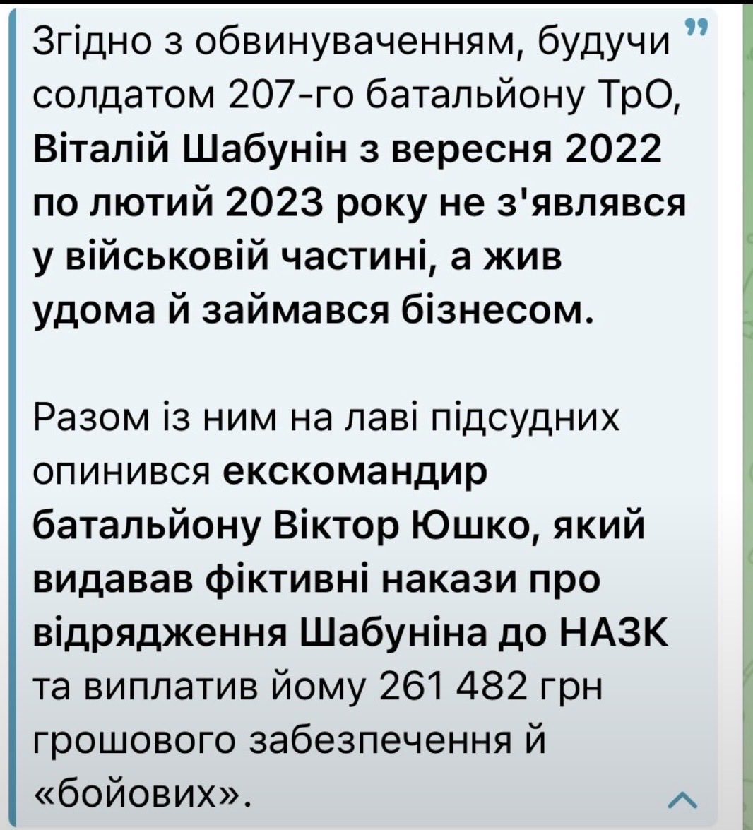 NoName1048658's tweet photo. Є такий борцун з корупцією Шабунін , до речі друг Сперменко та Ткача яких використовує НАБУ та САП як зливні бачки. Ось це тіло розповідає що воно є борцуном з корупцією )) https://t.co/cIHl9sBHbN