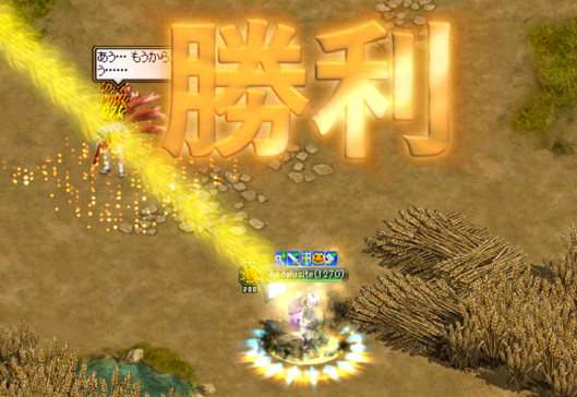 Andalusite_V's tweet photo. ■ビーム兵器は伊達じゃないっ
金鯖崩壊でLv上げしてたら無限バインド。回線切れと思いましたが復帰しないのでサーバー側かな。

イナリス討伐はエクステンドビームが大活躍。
落としスキルと言われた時期もありましたがビーム兵器は伊達じ(ry
エフェクトもっと極太のレーザーっぽくしませんか？ https://t.co/gMu213ephm