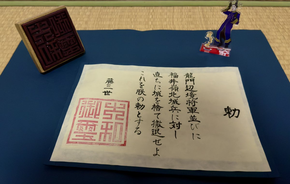 fuzuki2525's tweet photo. 🏷️失礼します‼️
🇯🇵3️⃣アニメから入りどハマりして原作、通天閣イベント、グッズにも手を出しています😂
主に絵を描いたりクラフトをしています❗️
直近では動画制作にも挑戦ます‼️
推しは🗻ですが、一緒に🇯🇵3️⃣の話をしたりオタ活できたら嬉しいです✨✨
 #日本三國好きさんと繋がりたい https://t.co/mQPvOT36hr