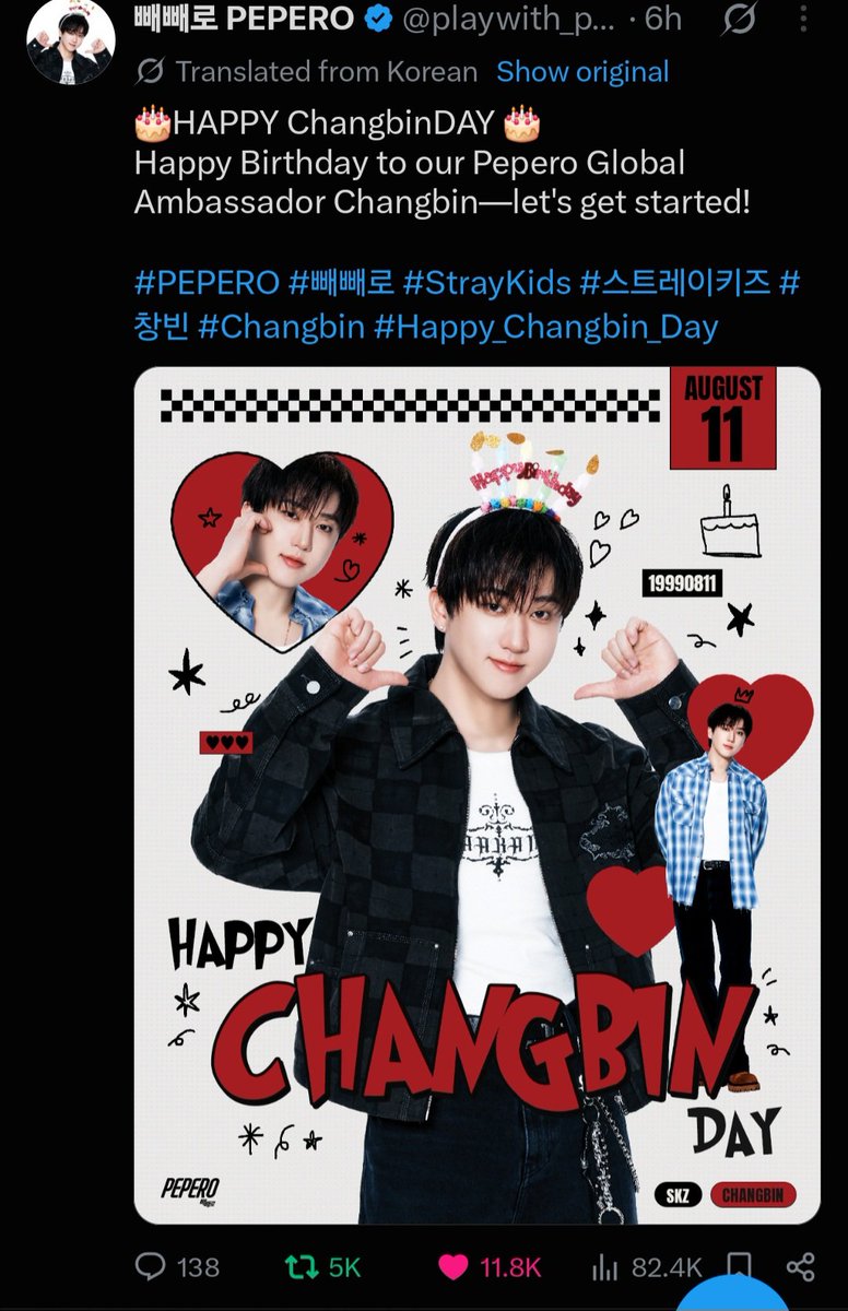 MYGGLOSS1's tweet photo. 260811 Pepero birthday greetings post for our Binnie they even changed their icon everywhere to celebrate so cute😵🖤

#창빈아_오늘도_따룽해 
#OurUltraGeniusChangbin 
#HappyChangbinDay https://t.co/9dT9eejrWc