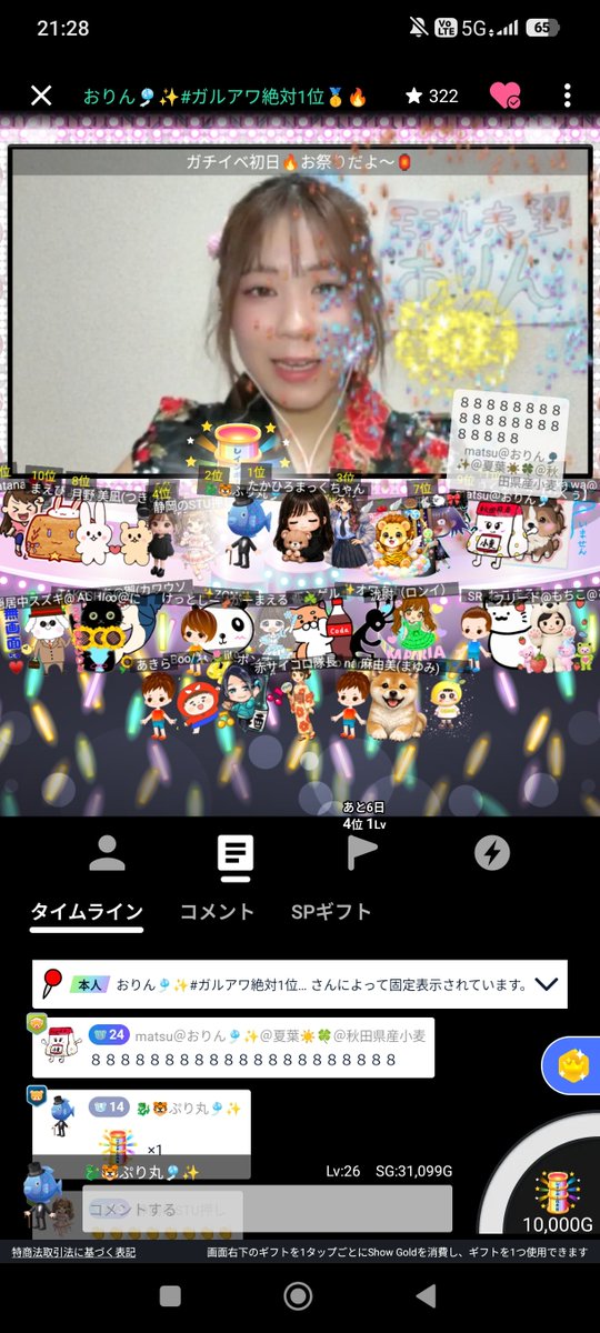 purimaru0701's tweet photo. @4_orin07 おはようさん🌞

昨日何とか撮れたやつ🤣🤣
2日目朝配信、頑張ってな！！
待ってる🤗 https://t.co/n9GGGYVN8Z