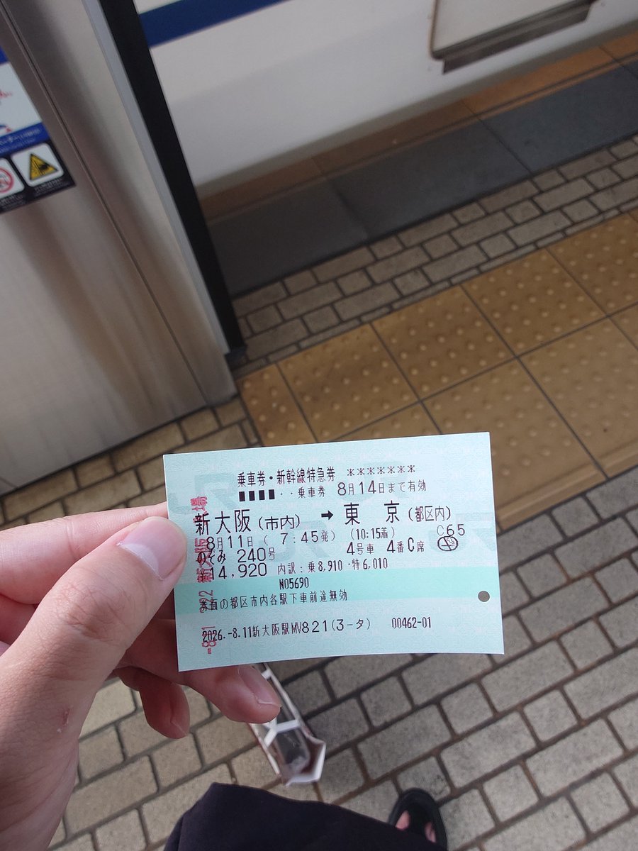 jut6524's tweet photo. しゅっぱーつ https://t.co/a80ked4J2n