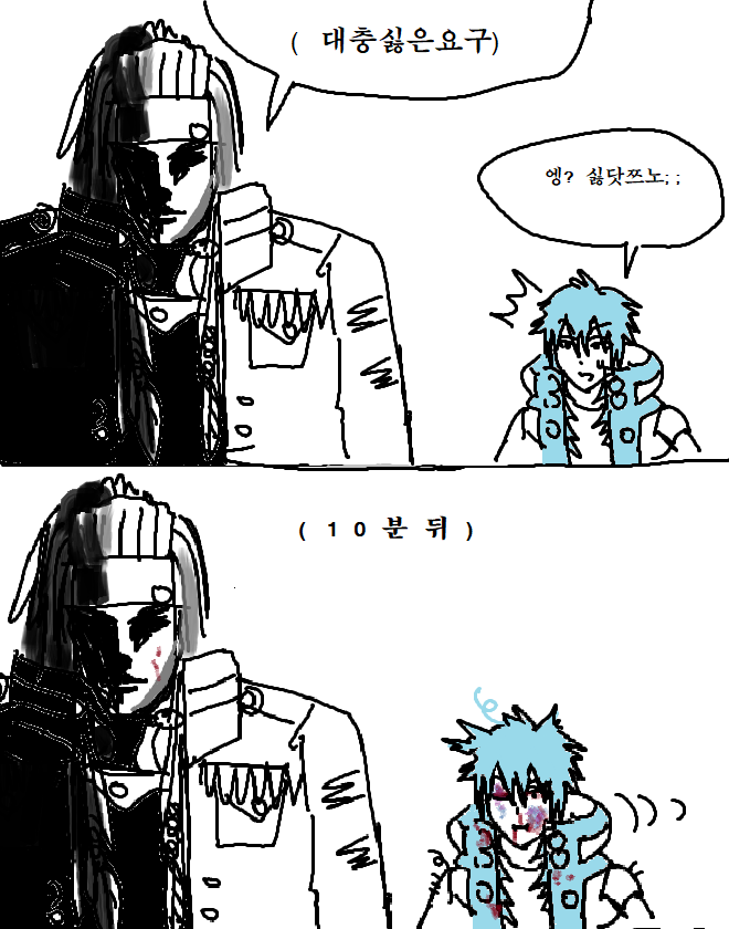 bbb0101_'s tweet photo. #dmmd 그냥계속 이거엿음 https://t.co/weJRAkoCyN