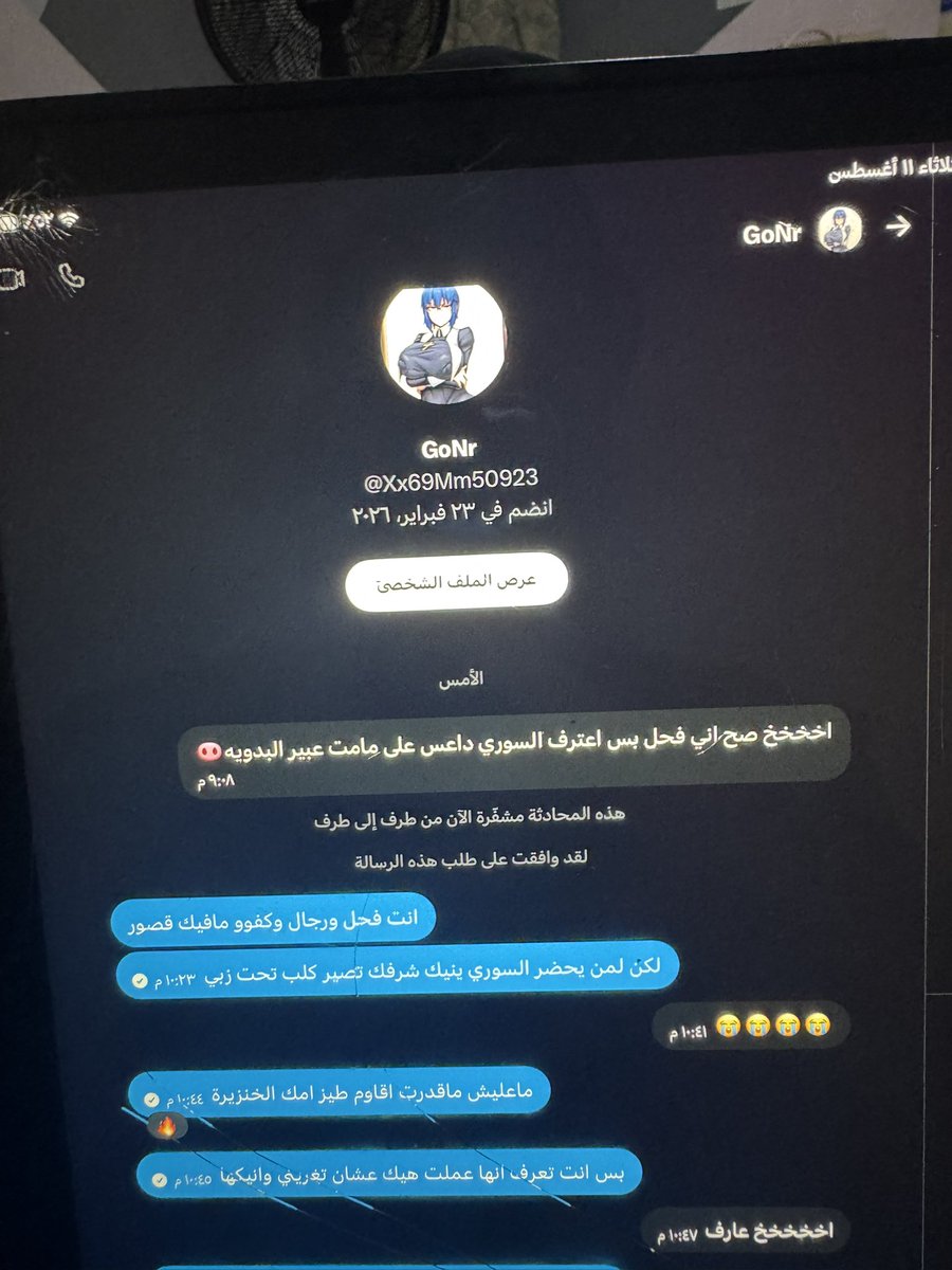 ssure9s's tweet photo. @Xx69Mm50923 واضح ياولد عبير😂😂 https://t.co/6tM1xTmrHJ