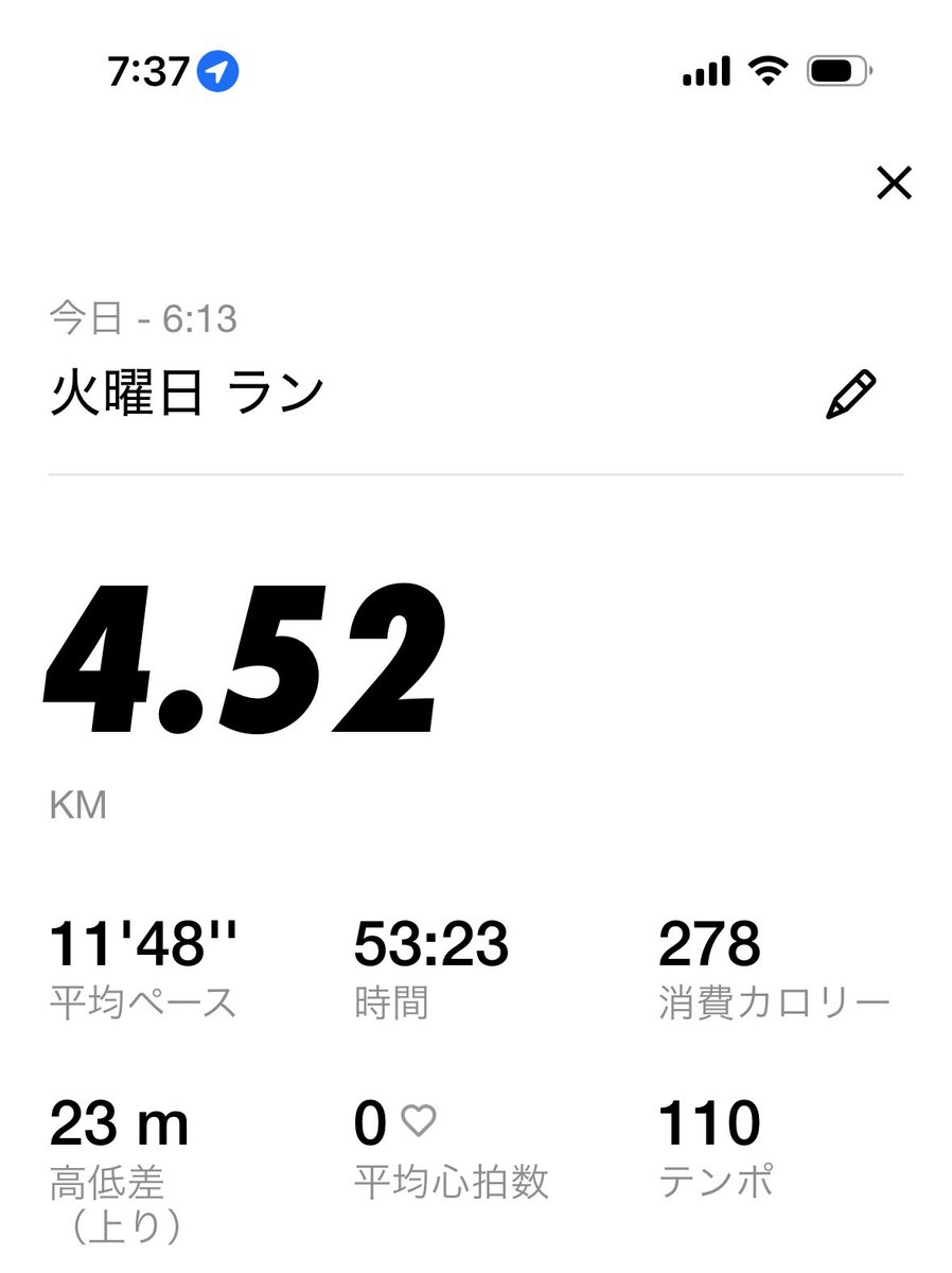 ryosuke_ryouiku's tweet photo. おはようございます😊
朝🏃‍♂️

体重72.75🔥
昨日人間ドックは終わったけど目指せ69.9キロ🔥 https://t.co/xmNiwAzBYk