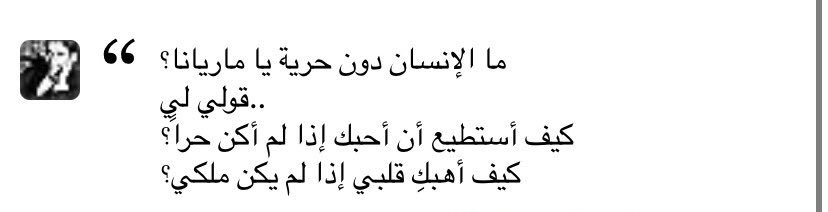 Mariamgalal_1's tweet photo. https://t.co/M2C4wxXxxm