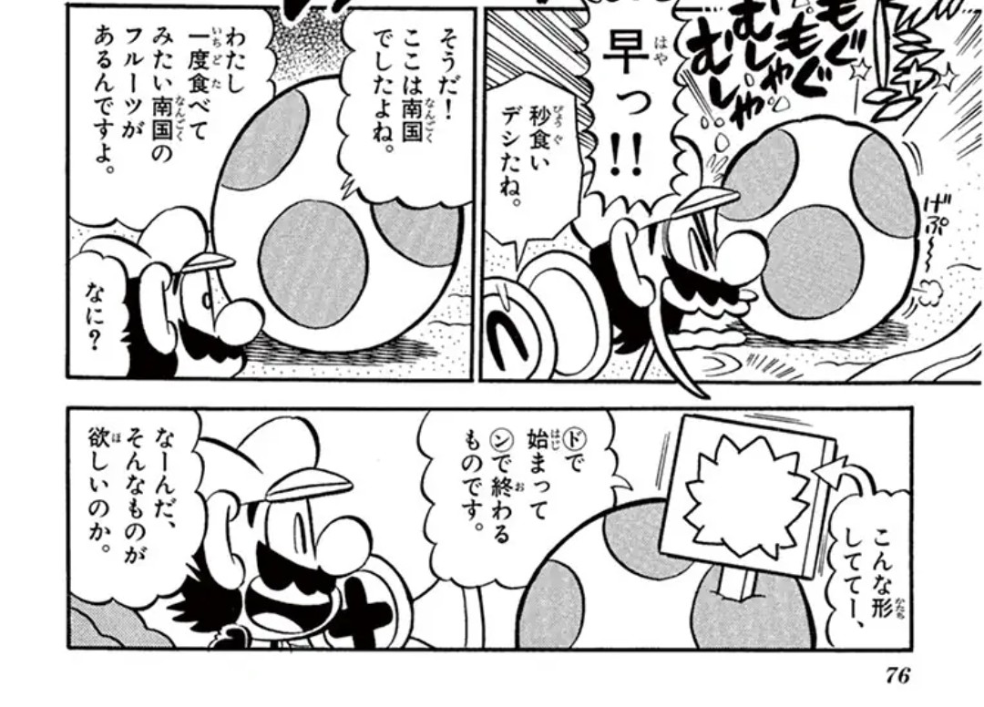 88i1374's tweet photo. ここすきでなんかずっと覚えてた https://t.co/uOMkmPt4jC
