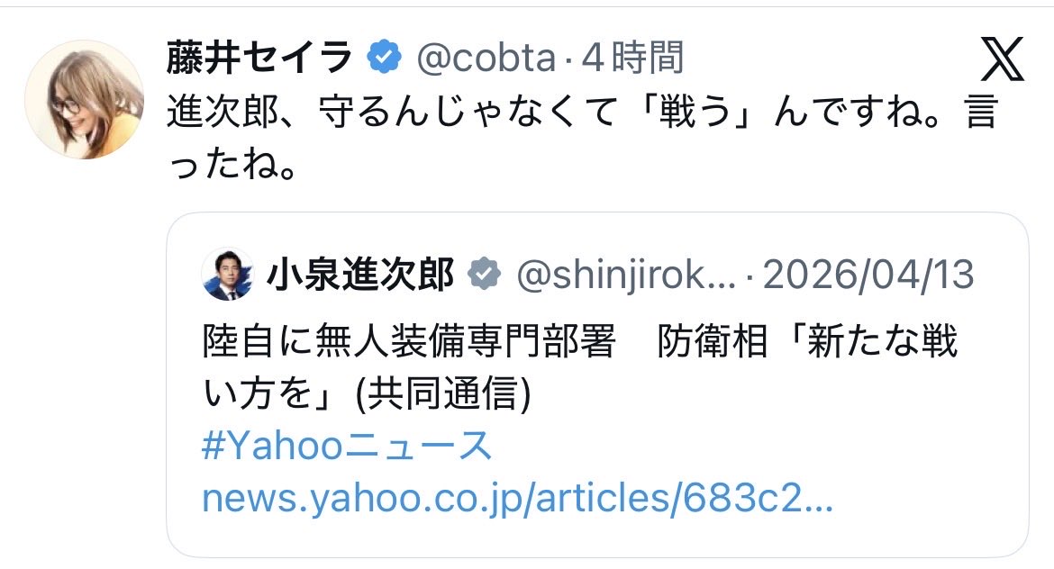 oy17md's tweet photo. 相手が攻めて来たら戦うに決まってるだろ
どうやって国民を守るつもりだよw https://t.co/LiE147sGDA