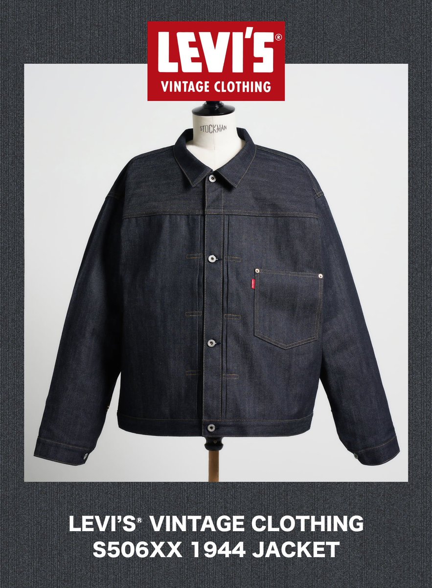 techno_ri_ken's tweet photo. Levi's S506xx 1944 tracker jacket
店舗抽選当たったーー！！！
申し込んだのも思いっきり忘れてたがありがたい！！！

1936でリジットからの縮みも把握してるのでジャストに近付けるのが楽しみだわ https://t.co/ww5Qbd8DJH
